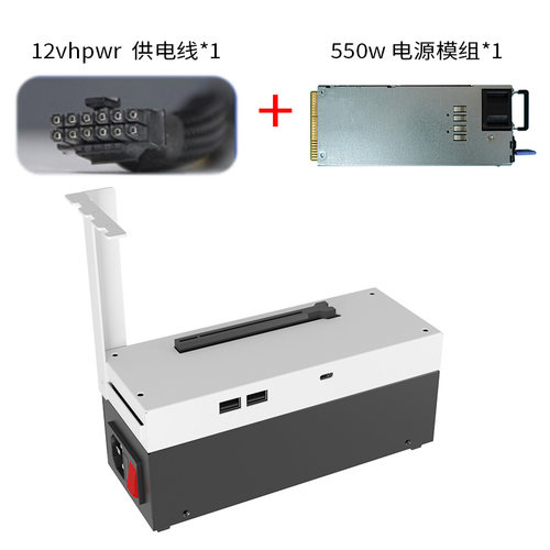开源宇宙M70T/M70型oculink雷电4USB4显卡坞拓展坞6340 - 图1