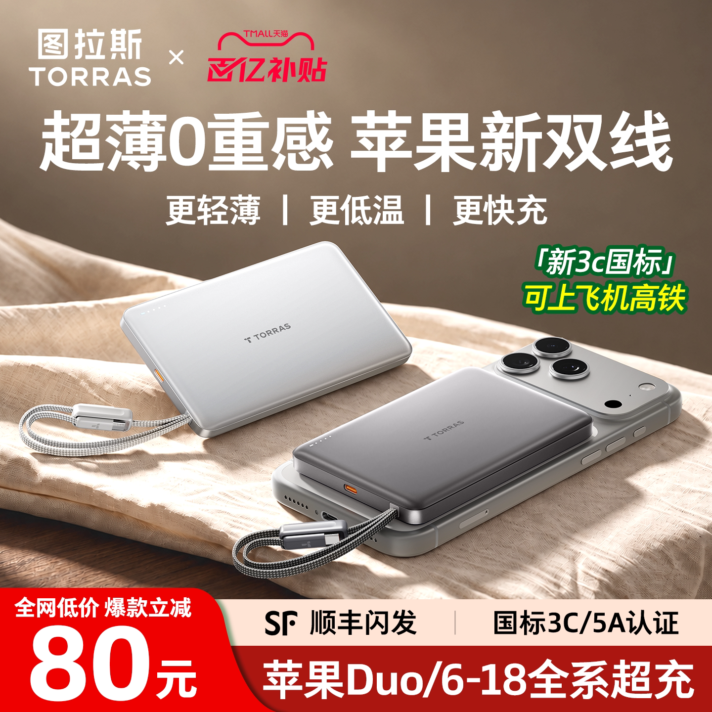 图 2