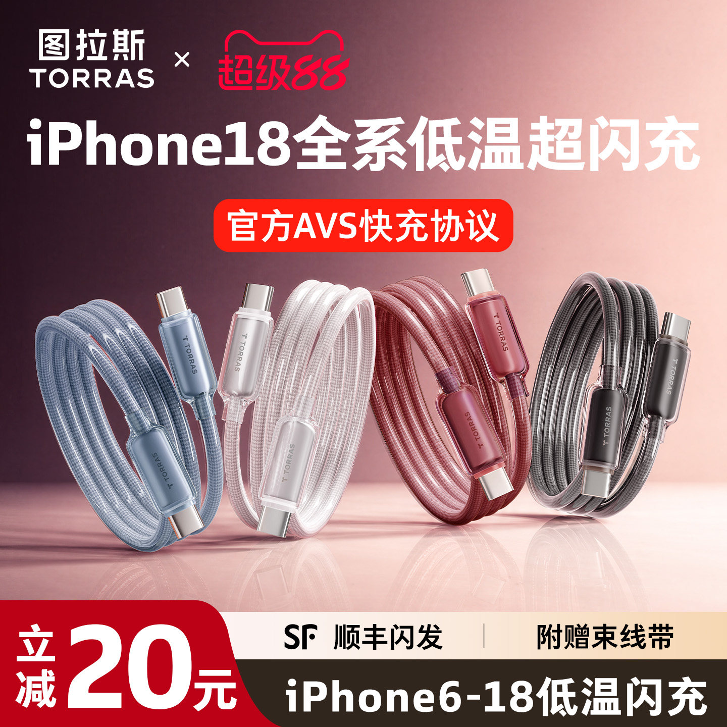 图 4