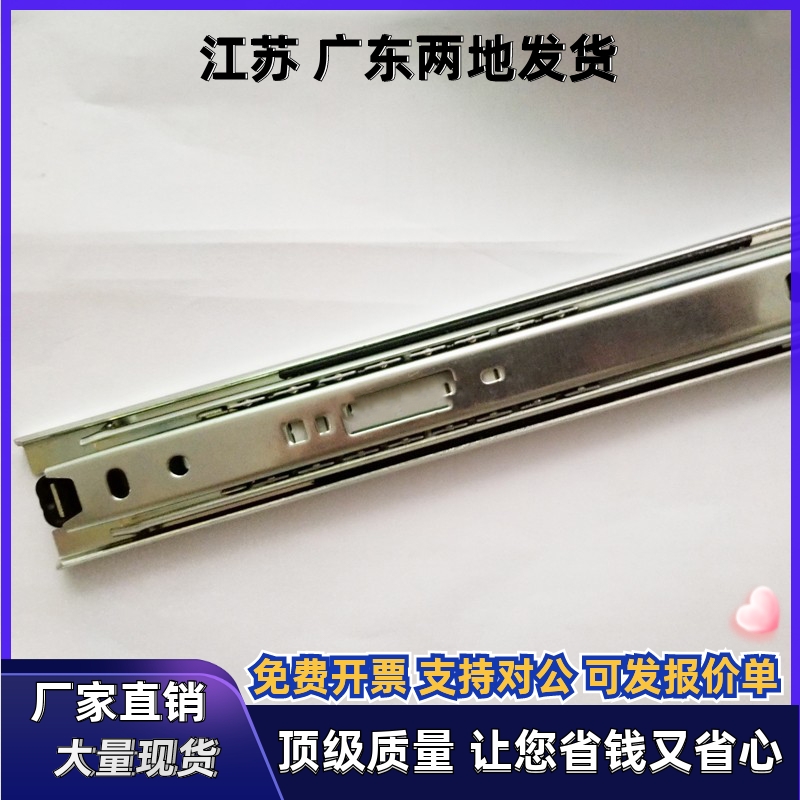 滑轨SSRN3612/3614/3616/3618/3620/3622/3624/3626/3628两段抽拉 - 图3