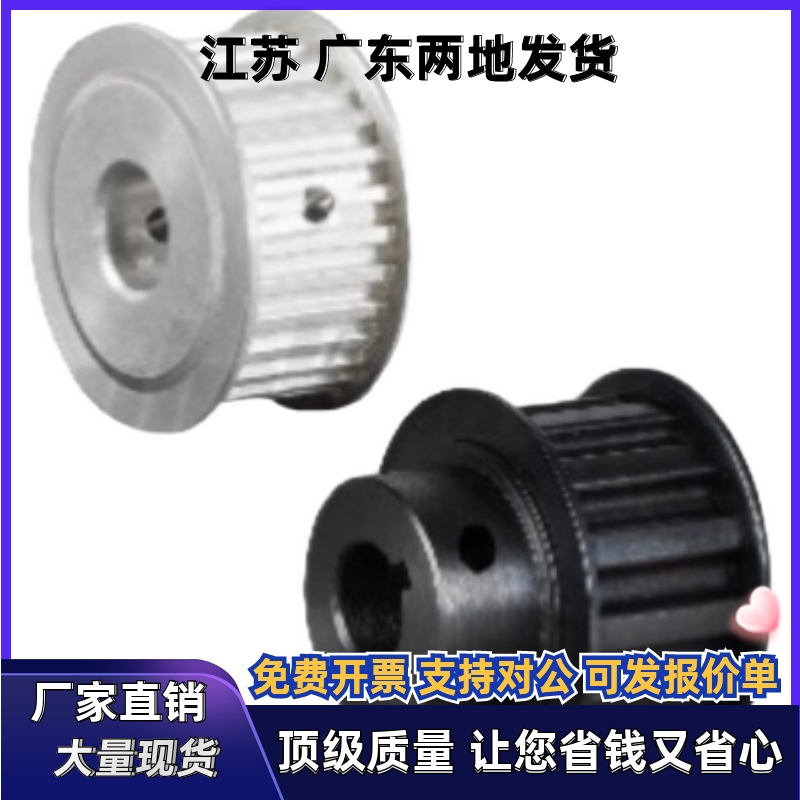 同步轮EAP01-T5100-34-A-H P N-d17 d18 d19 d20 d22 d24 d25 - 图3