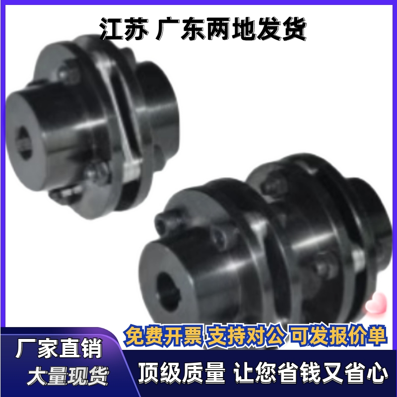 联轴器DBN51/56-D82 D94-d14 d16 d18 d19-e14 e16e18 e19 e20e22 - 图2