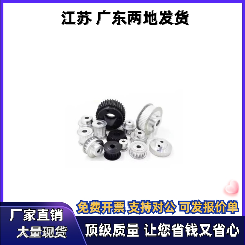 同步轮EAP01-T5100-34-A-H P N-d17 d18 d19 d20 d22 d24 d25 - 图2