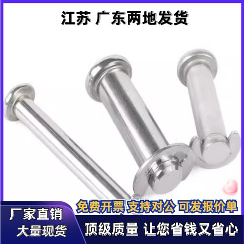 带肩铰链销MIA11/12/13-D10 D12 D14 D16-L15 L20 L30 L40 L50L60 - 图2
