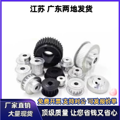 同步轮EBL61-S8M400-20-B-H P N-d12 d12.7 d14 d15 d16 d17 d18 - 图0