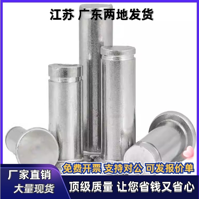 带肩铰链销MIA31/32-D10 D12 D14 D16-L70 L80 L90 L100 L150 L75 - 图1