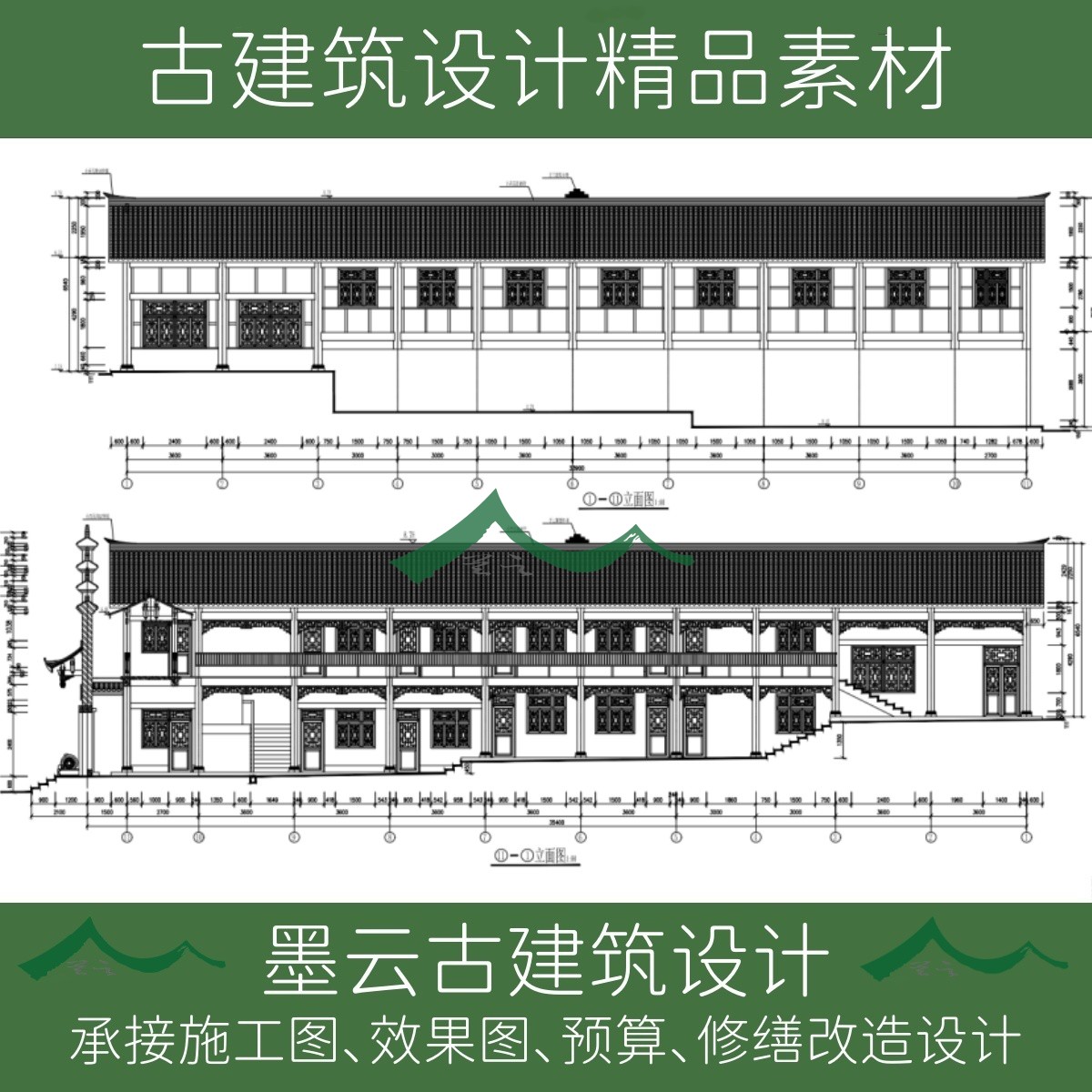 120#传统民居建筑穿斗式厢房山门戏台戏楼精品CAD图纸全套设计素 - 图2