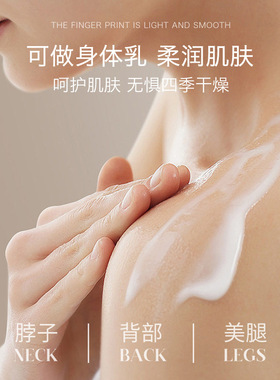 栀子花精油丨护手霜丨不油腻