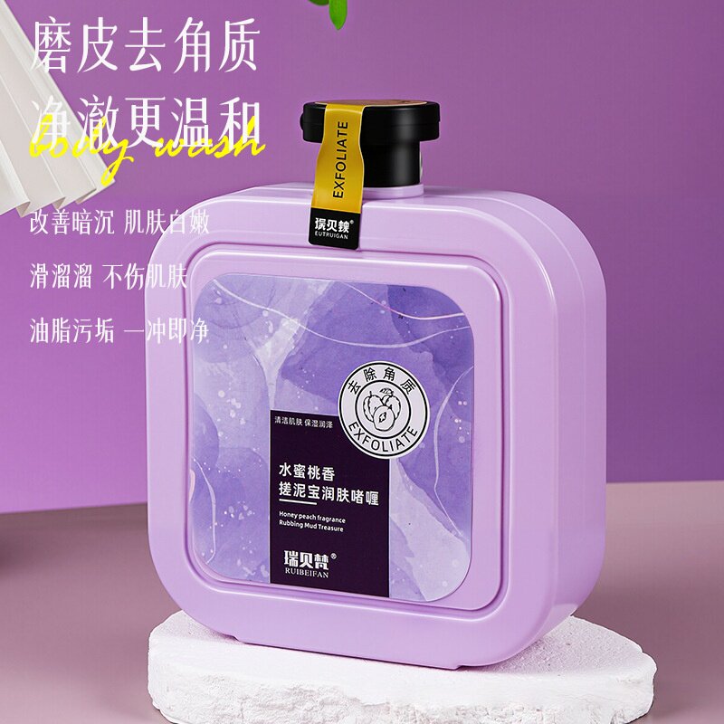 香水搓泥浴宝啫喱男女通用去角质死皮深层清洁搓澡泥神器官方正品
