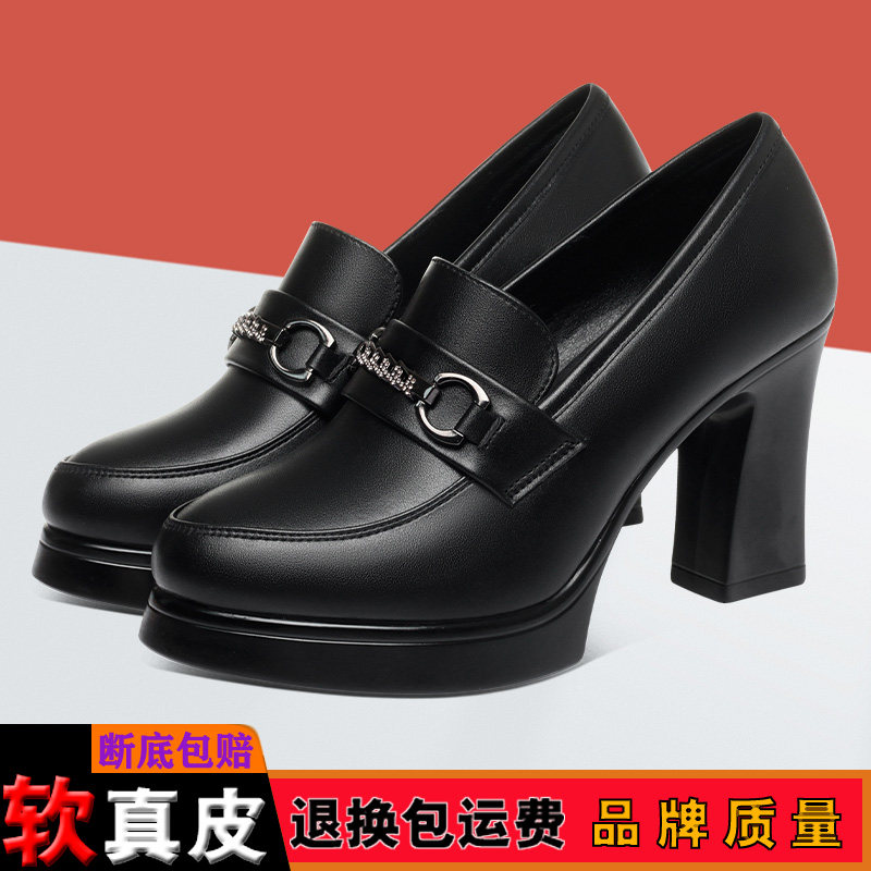 中年女士妈妈走秀鞋职业旗袍百搭舒适高跟鞋深口圆头粗跟乐福鞋子,淘宝优惠券,粉丝福利购,淘宝优惠卷