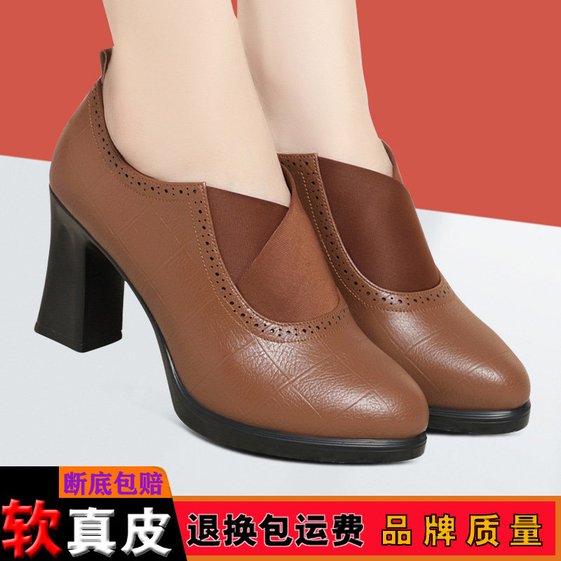 粗跟妈妈鞋旗袍走秀英伦秋季女鞋防水台职业皮鞋防水台深口单鞋子,淘宝优惠券,粉丝福利购,淘宝优惠卷