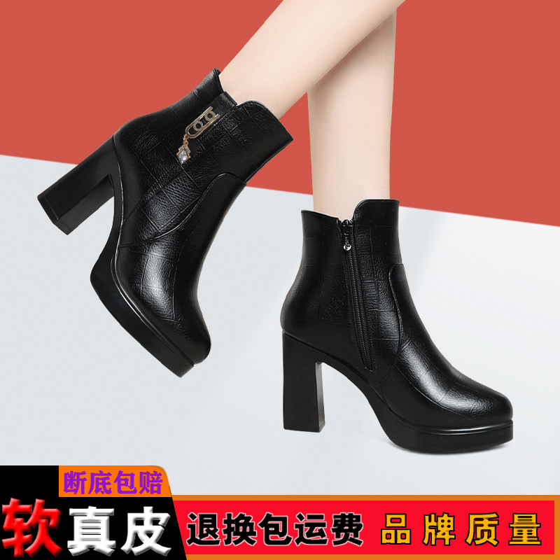 高跟鞋2024新款冬季短筒靴女加绒棉鞋黑色气质粗跟真皮保暖妈妈鞋,淘宝优惠券,粉丝福利购,淘宝优惠卷