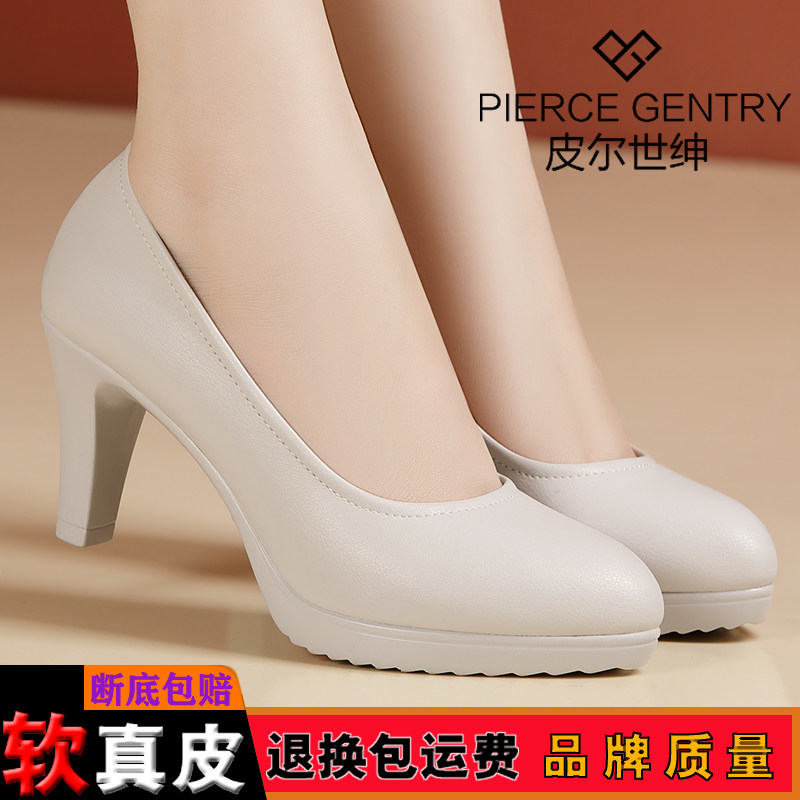 职业高跟鞋工作鞋细跟防水台真皮单鞋模特旗袍走秀演出训练专用鞋 - 图0