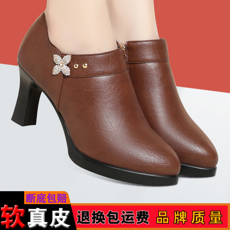 秋季妈妈鞋真皮高跟鞋旗袍鞋子真皮走秀鞋防水台细跟皮鞋深口单鞋 - 图1