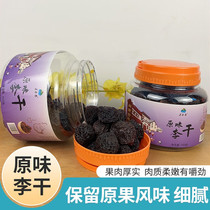 ten thousand Chunzhai Original taste Li Qiann 400g canned Yongtai hibiscus Li Ziqian Casual Snack Tea Point Candied Fruit Candied Fruit