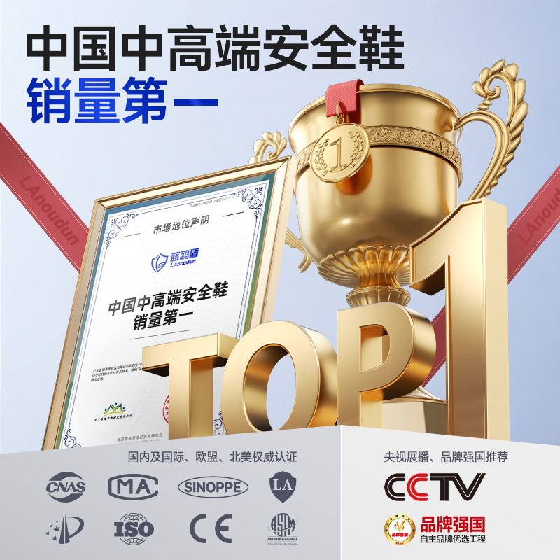 蓝鸥盾劳保鞋男款电工绝缘10kv防砸防刺穿老保带钢板轻便耐磨冬季 - 图3