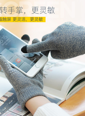 触屏手套男女秋冬季加绒加厚