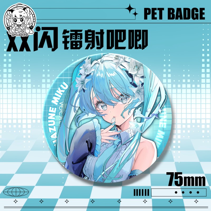 【晴天动漫】初音未来周边75mm双闪徽章吧唧谷子同人镭射生日礼物 - 图2