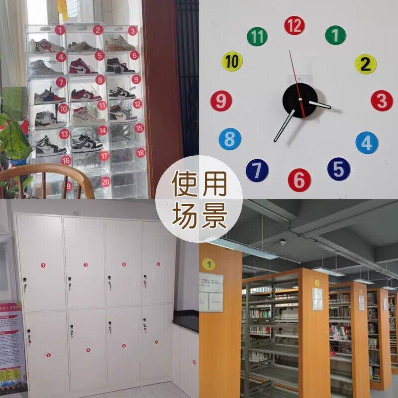 亚克力数字牌号码牌储物柜更衣室餐桌酒店饭店门牌序号网吧座位号房间衣柜门贴机器设备编号1到10仓库货架号,淘宝优惠券,粉丝福利购,淘宝优惠卷