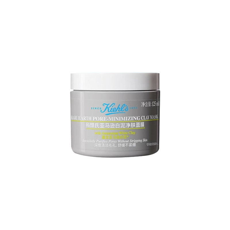 【自营】Kiehl's/科颜氏亚马逊白泥清洁面膜125ml