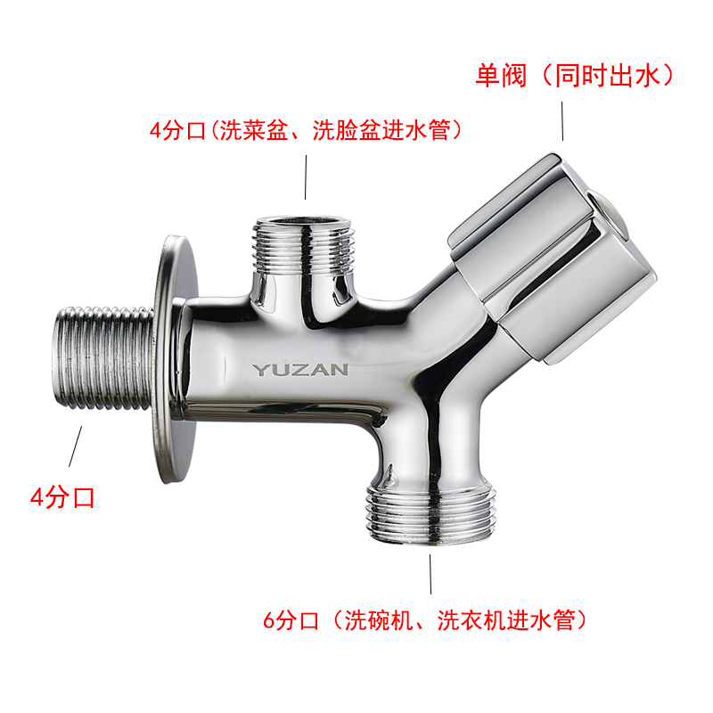 适用西门子洗碗机专用水龙头一进二出洗衣机6分单阀双出水三通阀 - 图0