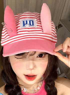 逃亡兔越狱兔粉色条纹棒球帽女