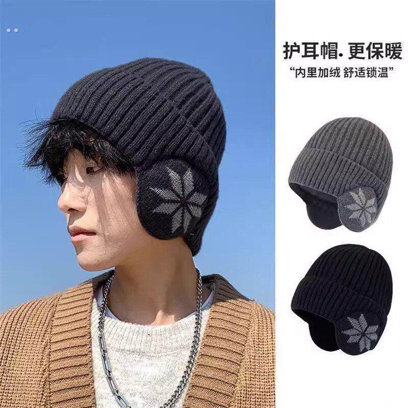 男士冬季帽子加绒毛线帽男女户外防寒防风加厚套头帽护耳保暖棉帽,淘宝优惠券,粉丝福利购,淘宝优惠卷