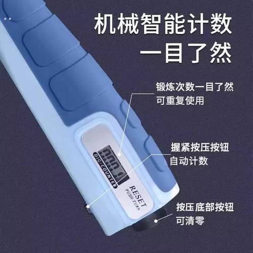 握力器男专业可调节5-60kg成人学生健身器材计数手练肌肉腕力器材 - 图2