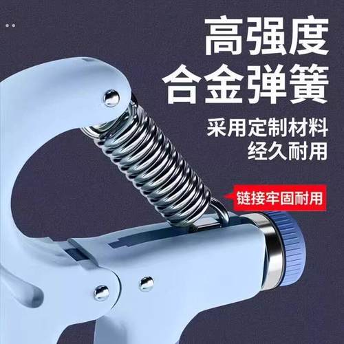 握力器男专业可调节5-60kg成人学生健身器材计数手练肌肉腕力器材 - 图0