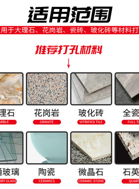 钎焊开孔器瓷砖钻头大理石全瓷干打专用石材手电钻金刚砂岩板转头