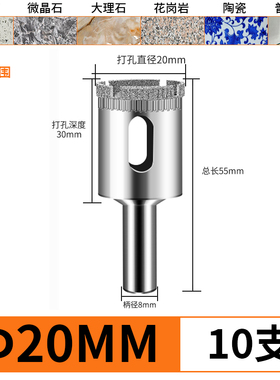 玻璃开孔器 瓷砖钻头大理石专用转头打孔开口钻圆环磁砖取孔神器