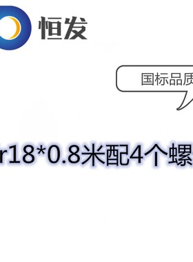 梯形丝杆 螺母螺杆 T型丝杠粗牙方牙Tr12 14 18 24 27 303645全牙