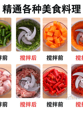6升L大容量搅拌机饺大功率打肉馅料理机绞肉机商用多功能家用电动