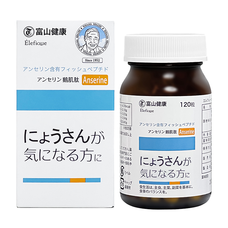 日本富山药品鹅肌肽片酸友健康成人缓关节复合嘌呤中老年保健品