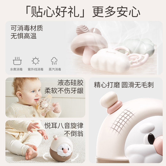 Accompanying gift, newborn gift, soothing hand rattle, baby gift box set, high-end baby birth meeting gift
