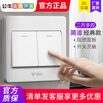 Bull Two Open Multi Control Switch Double Cut Midway Triple Control 86 Type Home Triple Double Switch Two Multiunion Transit Panel