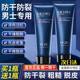 Advanced hand cream for men with cologne moisturizing and moisturizing for boys in autumn and winter to prevent cracking, rough and dryness