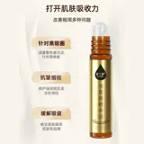 Разглаживающее эфирное масло, восстанавливающий осветляющий красный (черный) чай, массажер, против морщин, защита глаз, против темных кругов под глазами