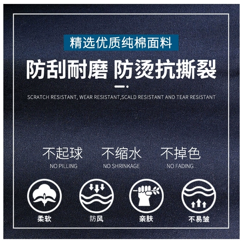 Демисезонная износостойкая мужская куртка для работы, хлопковый комплект, штаны, увеличенная толщина