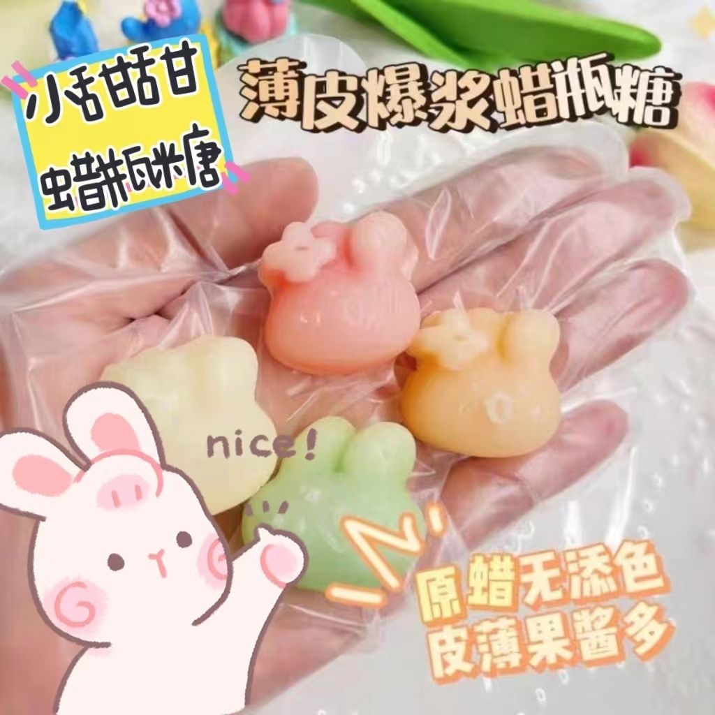 @新疆包邮西藏蜡瓶糖成品抖音直播同款装饰摆件解馋食用蜂蜡抖印-图2