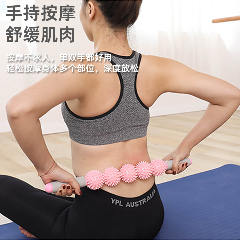 狼牙棒深度按摩滚轮腿部肌肉放松器瑜伽筋膜滚轴瘦小腿神器琅琊榜,淘宝优惠券,粉丝福利购,淘宝优惠卷