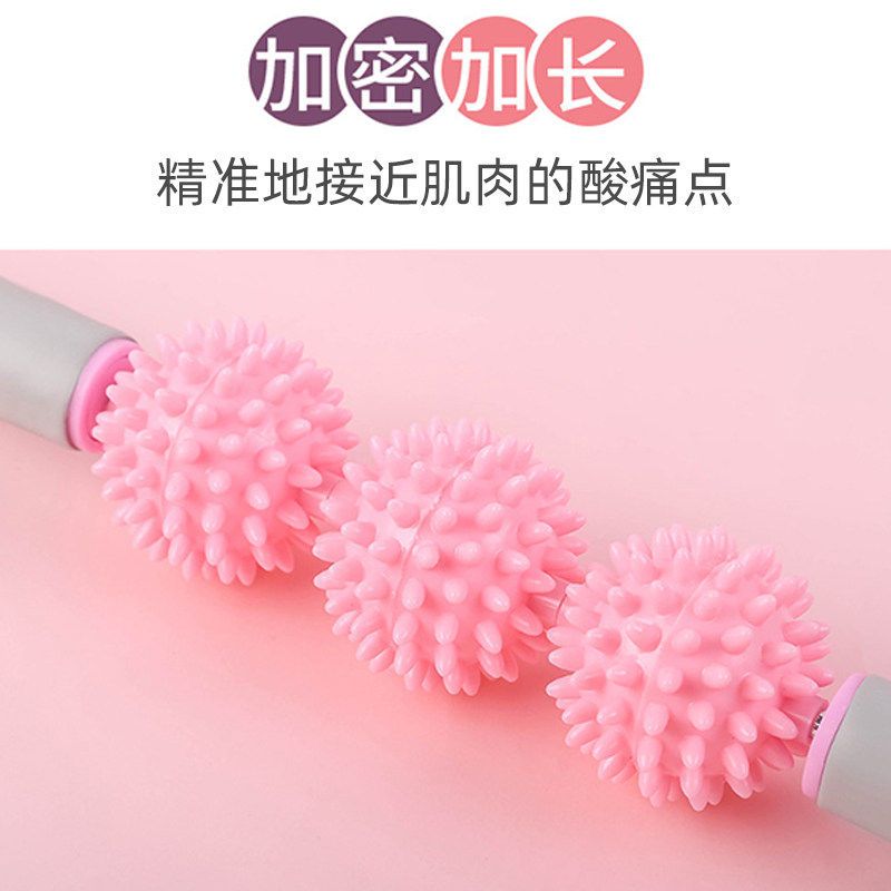 狼牙棒深度按摩滚轮腿部肌肉放松器瑜伽筋膜滚轴瘦小腿神器琅琊榜,淘宝优惠券,粉丝福利购,淘宝优惠卷