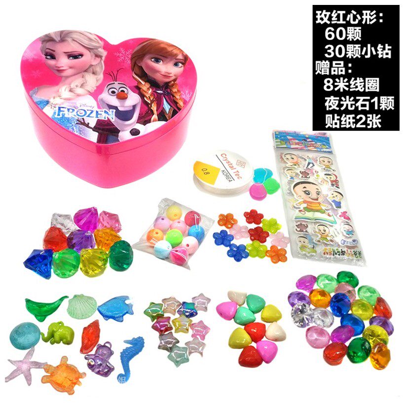 儿童仿真大宝石塑料水晶动物百宝箱 缪希手工串珠/穿珠/首饰编织