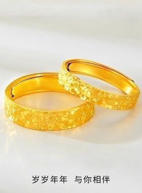 沙金戒指碎冰冰戒指女真金色戒指情侣对戒时尚素圈指环情人节礼物