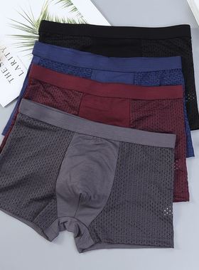 Men's Panties Underwear Boxers Male Shorts Underpants Slip M