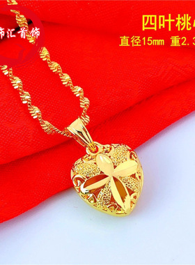 越南沙金项链女黄铜镀金吊坠项链水波纹锁骨链久不掉色首饰送女友