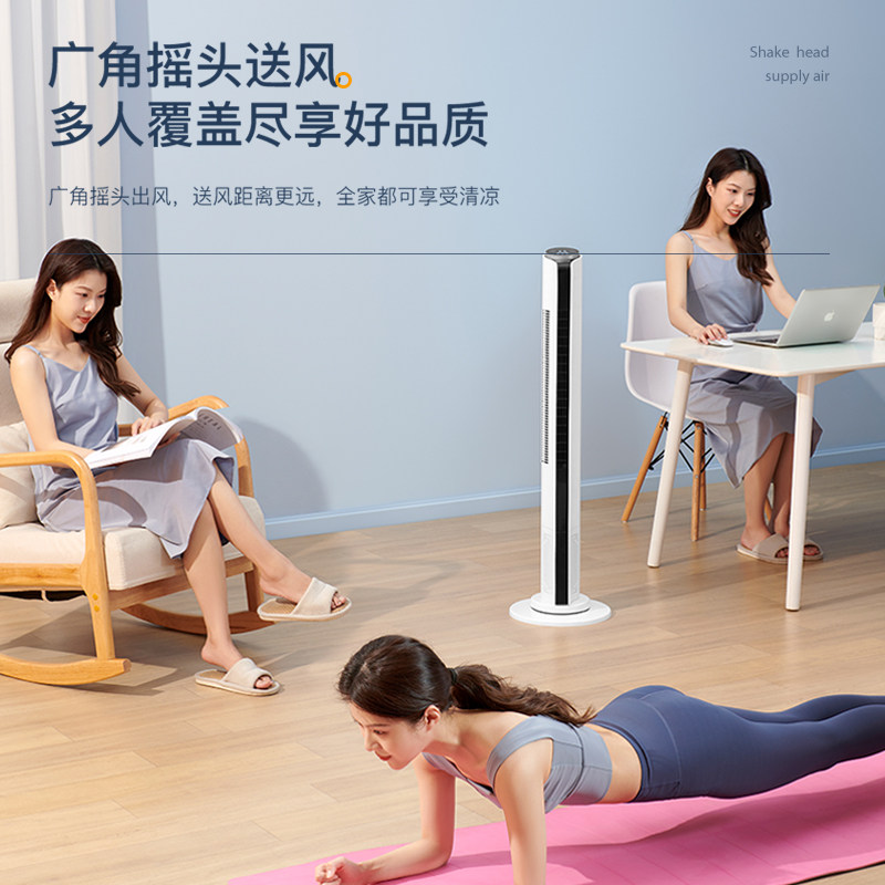 长虹家用摇头无叶静音立式落地扇 长虹金猫塔扇/大厦扇