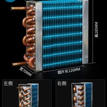 Refrigerator evaporator condenser l Refrigeration display cabinet Ice cabinet air-cooled water cooled small copper tube radiator
