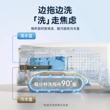 Xwow xiaowu Полностью автоматическое мыть