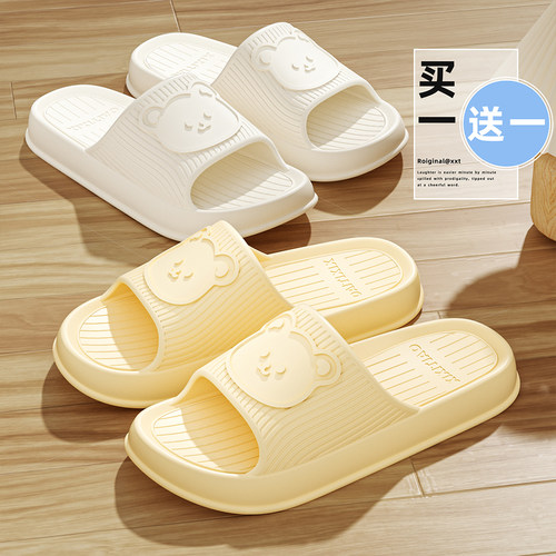 细细条 买一送一呆萌小熊凉拖鞋休闲软底可爱厚底防滑男女凉拖夏 - 图1